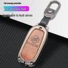 Buick Envision Key Case: Full Wrap Metal Protective Shell for Enclave, Regal, and LaCrosse Keychains