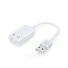 Taşınabilir 3D Sanal Ağ Ses Şarkı Ses Kartı Adaptörü Kablolu USB Kanalı