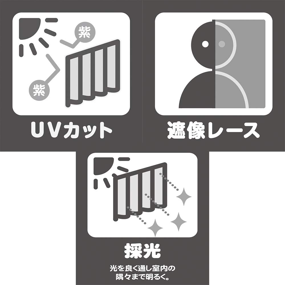 Arie Cafe Curtain, White, Approx. 100cm Wide X 90cm Long, UV Protection, Light Filtering, Privacy Protection, Wavelon+, Made In Japan, Leaf Leaf