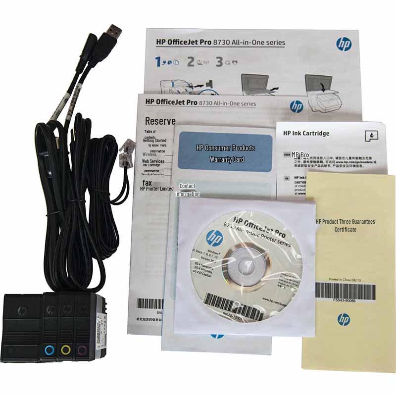 HP OfficeJet Pro 8730 Color Multifunction Inkjet Printer CN plug (adapter included)
