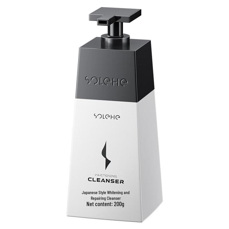 Harmony & Rain Whitening & Hydrating Sunscreen Skincare Set