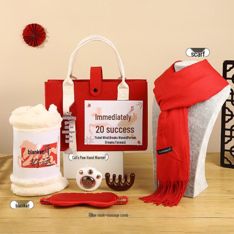 New Year Employee Gift Set