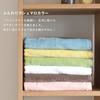 Bloom Imabari Håndklæde Badehåndklæde Baby 60 x til Babyer og Rynket Fremstillet i Bomuld Blå x 2-delt Sæt, Farver, 120cm, Nyfødte, Stof, Japan, 100% (Ask