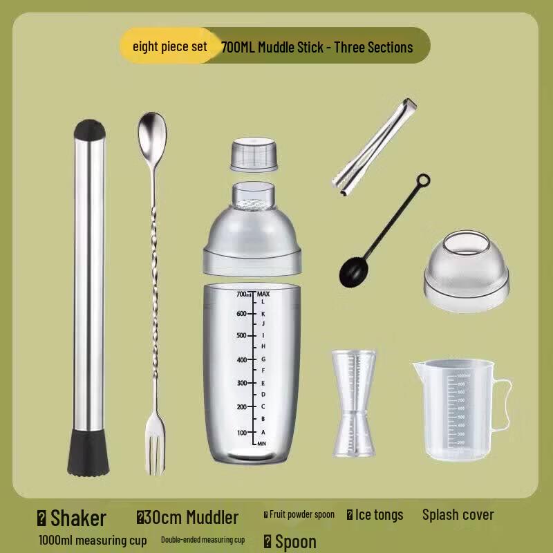 ZISIZ Food-Grade Four-Piece Drink Shaker