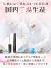 Lush Lazley Eyelash Serum 5ml X 1 Bottle Human Stem Cell Culture Solution Made In Japan 3 Supply Fine Brush Type No Additives False Padding OK Eyelash