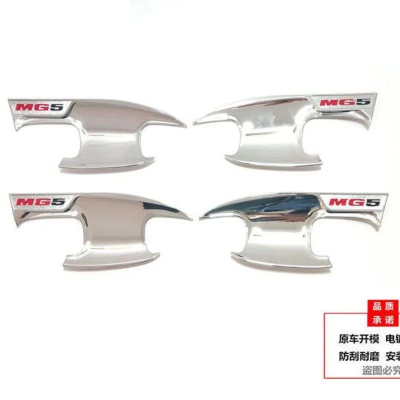 For MG 5 Handle Door Bowl Sticker MG5 Retrofitting Door Handles Protective Decoration Electroplating Accessories
