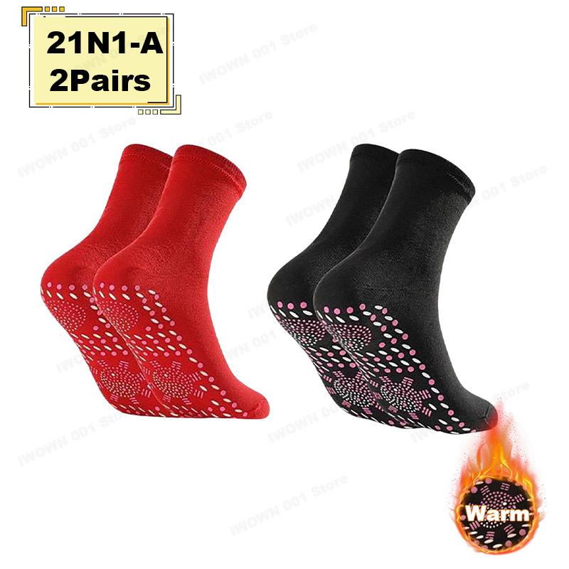 2Pairs Professional Unisex Self Heating Socks  Therapy Health Care Breathable Foot Massager Ski Warm Socks Warm Comfortable