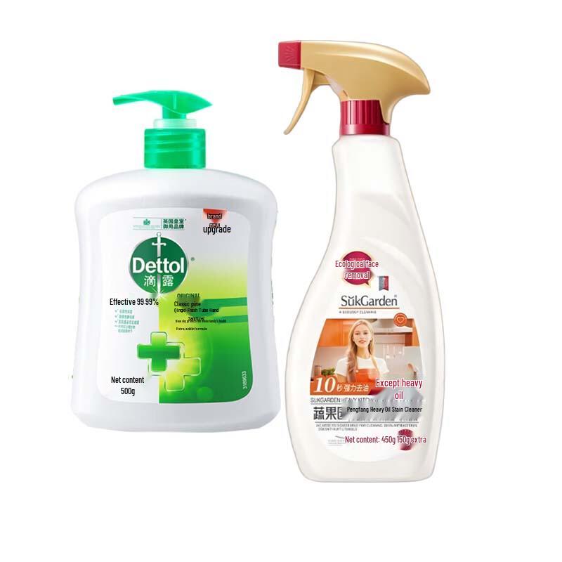 Dettol Pine Hand Wash & Kitchen Cleaner Bundle