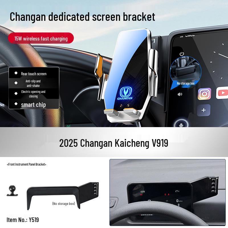 Changan Qiyuan Elite Car Phone Holder for A07/E07/A05/Q05/Q07