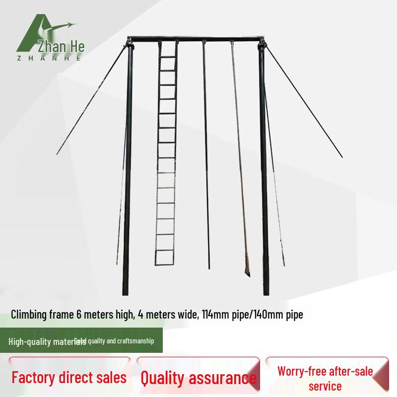 

Zhan He Outdoor Climbing Training Frame