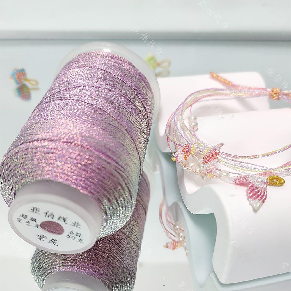 Symphony Thread 6 Shares 0.4mm240m Super Chameleon Symphony Lotus Multicolored Rope DIY Hand-woven Jewelry Special Thread