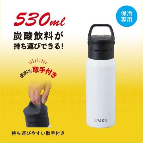 Atlas Sparks ASO-530WH Carbonated Water Bottle, 530ml, for Carbonated Drinks, Keeps Drinks Cold, Vacuum Insulated, Stainless Steel, for Beer, Highball
