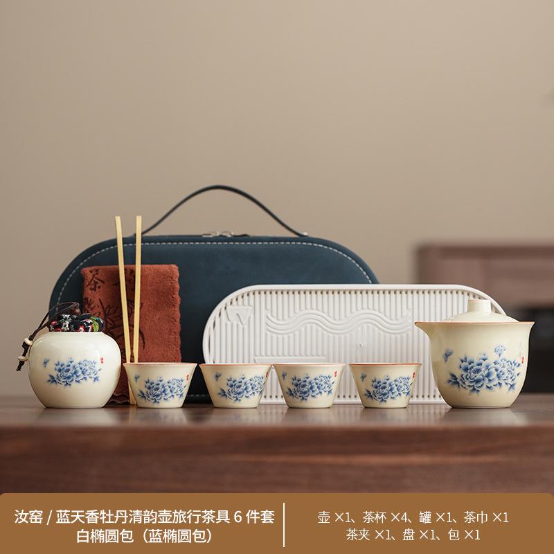 Outdoor travel business trip Kung Fu tea set Business household teapot set Corporate souvenir