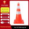 Reflective PVC Traffic Safety Cone - Portable Cone-Shaped Barrier for Road Construction and Anti-collision