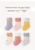New Spring & Autumn Cartoon Mid-Calf Socks for Newborns & Toddlers - Loose Cuff, Seamless Design