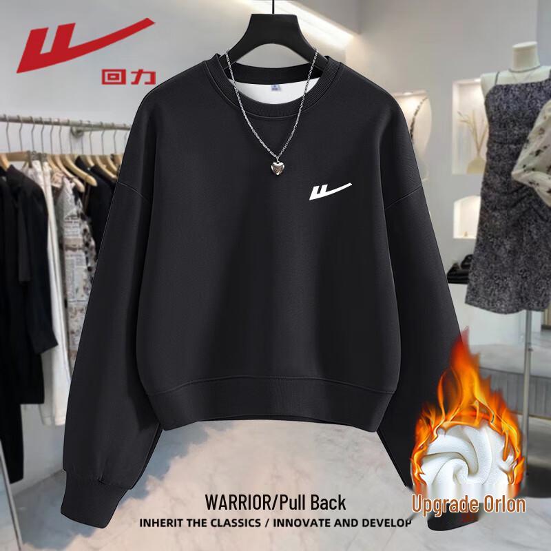 Warrior Women's Cropped Round Neck Sweatshirt