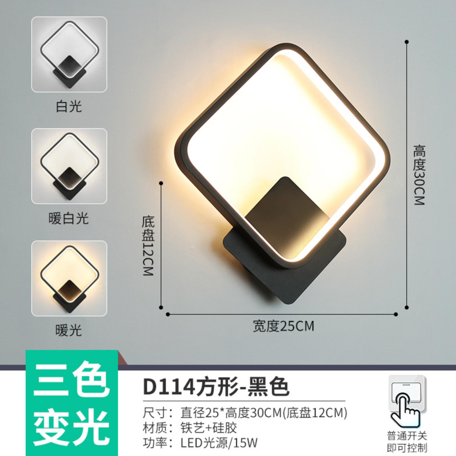 

Wall Lamp LED Bedside Bedroom Modern Minimalist Creative Living Room Balcony Staircase Corridor Wall Lighting One Size