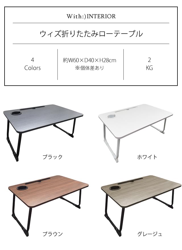 Folding Coffee Bedside Mini Woodgrain Desk for Black Table, Table, Table, Finish, Children, Study, (yft0001)