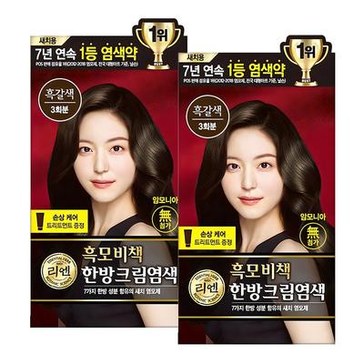 Lien Black Hair Dyeing Cream, Dark Brown, 2 Pcs.
