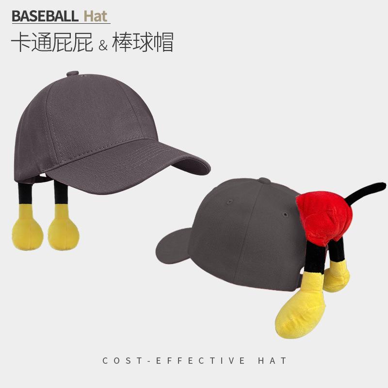 Cute Ass Palm Baseball Cap Funny Design Cartoon Hat Female Summer Versatile Sunshade Photo Cap