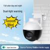 Xiongmai ICSEE 4MP Full-Color HD Dome Surveillance Camera 2K