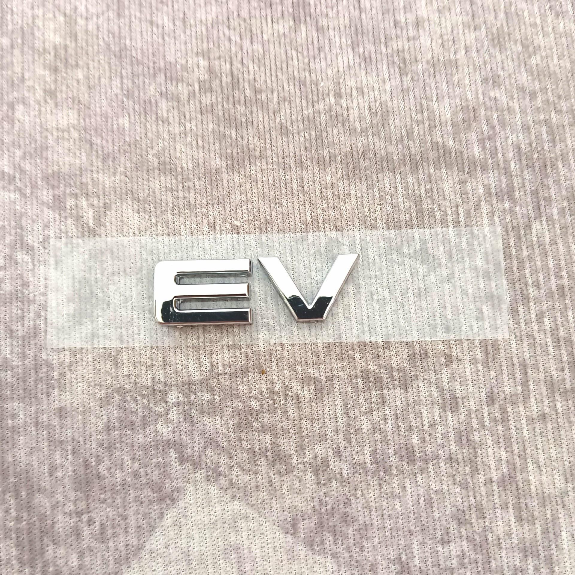 

Black Warrior Logo Emblem for DMP Han Tang Song Qin DMi Cars - Bright Black Tailor Six