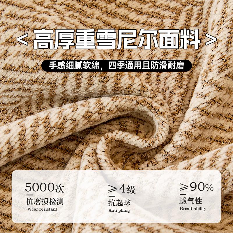 Premium Leather Sofa Pad Light Luxury  New Four-Season Universal Fixed Non-Slip Anti-Cat Scratch Straight Seat Cushion Cover