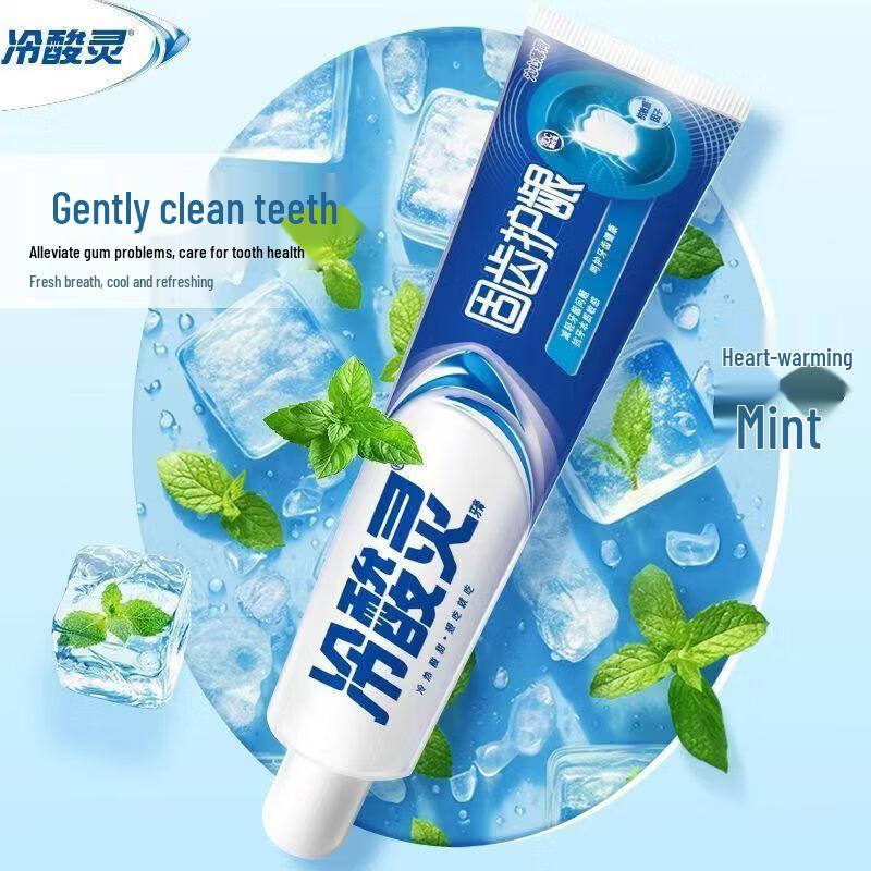 Leng Suan Ling Anti-Sensitive Toothpaste