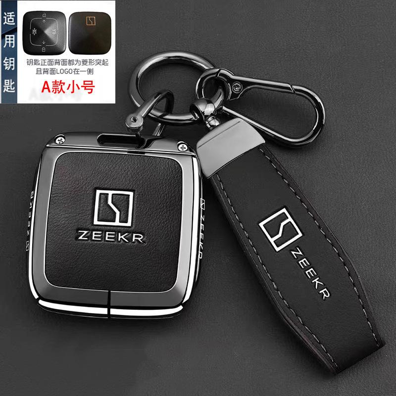 Custodia Chiave Auto Portachiavi Per Zeekr 7X Portachiavi Car-Styling Cover Protettiva Telecomando Custodia Guscio Supporto Accessori Auto