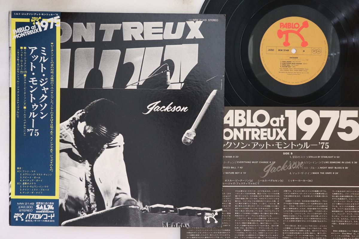 

LP Record - Milt Jackson Big 4 At The Montreux MW2149 PABLO 1975 Japan Obi Jazz