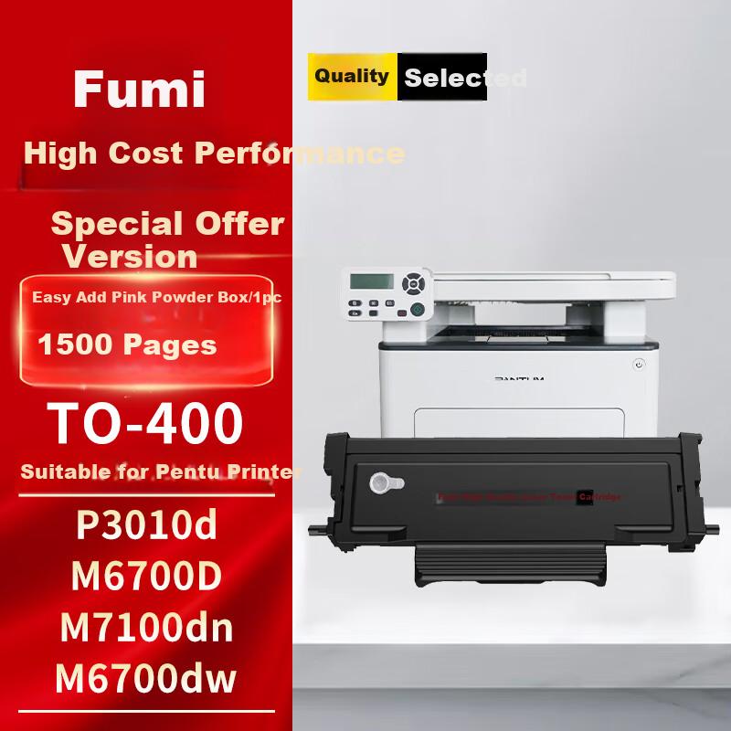 Fumi TO-400H High-Capacity Toner Cartridge Compatible with Pantum M6700D Drum M7100dn M6700dw P3010d P3320d M6800 M7200 M7300fdn P3300 Printer
