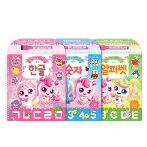 Princess Catch! Teenieping Write and Wipe Learning Book Set Korean Alphabet + Numbers + ABC Alphabet Reusable Workbook Set