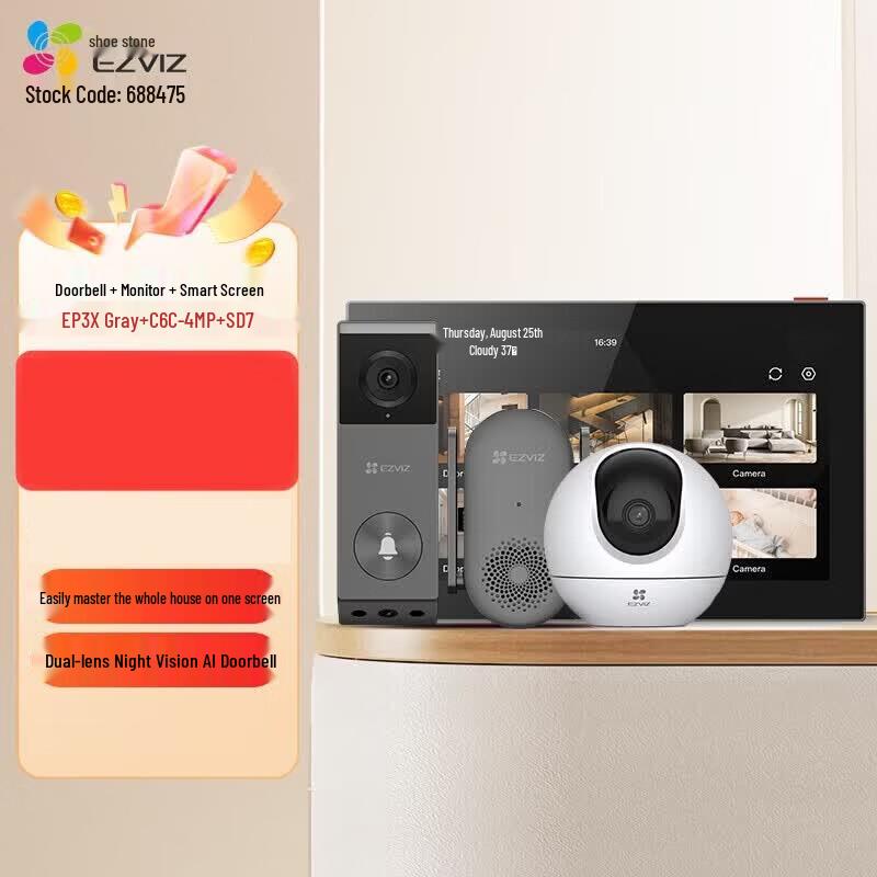 Ezviz Smart Home Video Doorbell Kit (CN version)