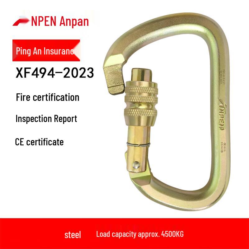 Anpan Outdoor Climbing D-shaped Screw Lock Carabiner