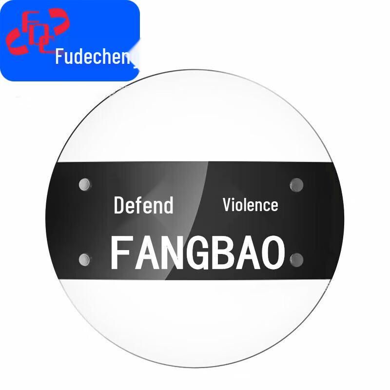 Fudecheng Anti-Riot Security Shields