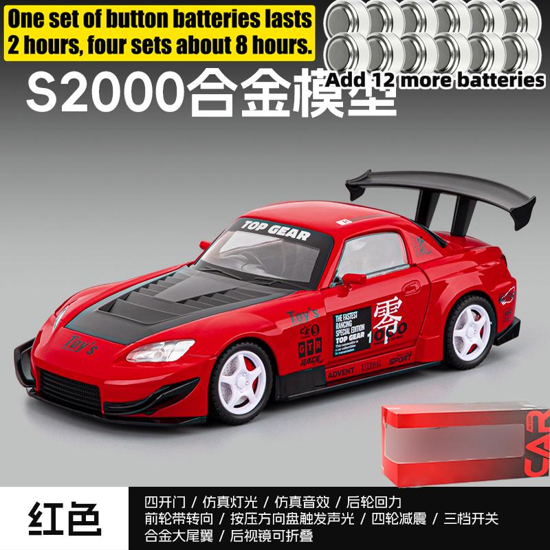 1:22 Honda S2000 Widebody Track Modified Vehicle Alloy Car Diecasts & Vehicles Car Model Miniatures Scale Model Car For Friend