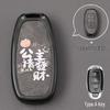 Hyundai ix35, Elantra, Mistra, Lafesta Key Shell Case