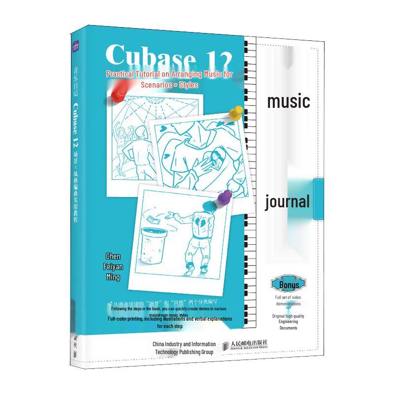 Cubase 12 Music Production Tutorial