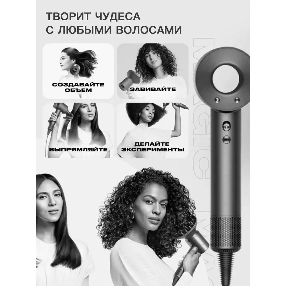 Professioneller Haartrockner, 5 Aufsätze, 4 Betriebsmodi, 2500 W, Hochgrau