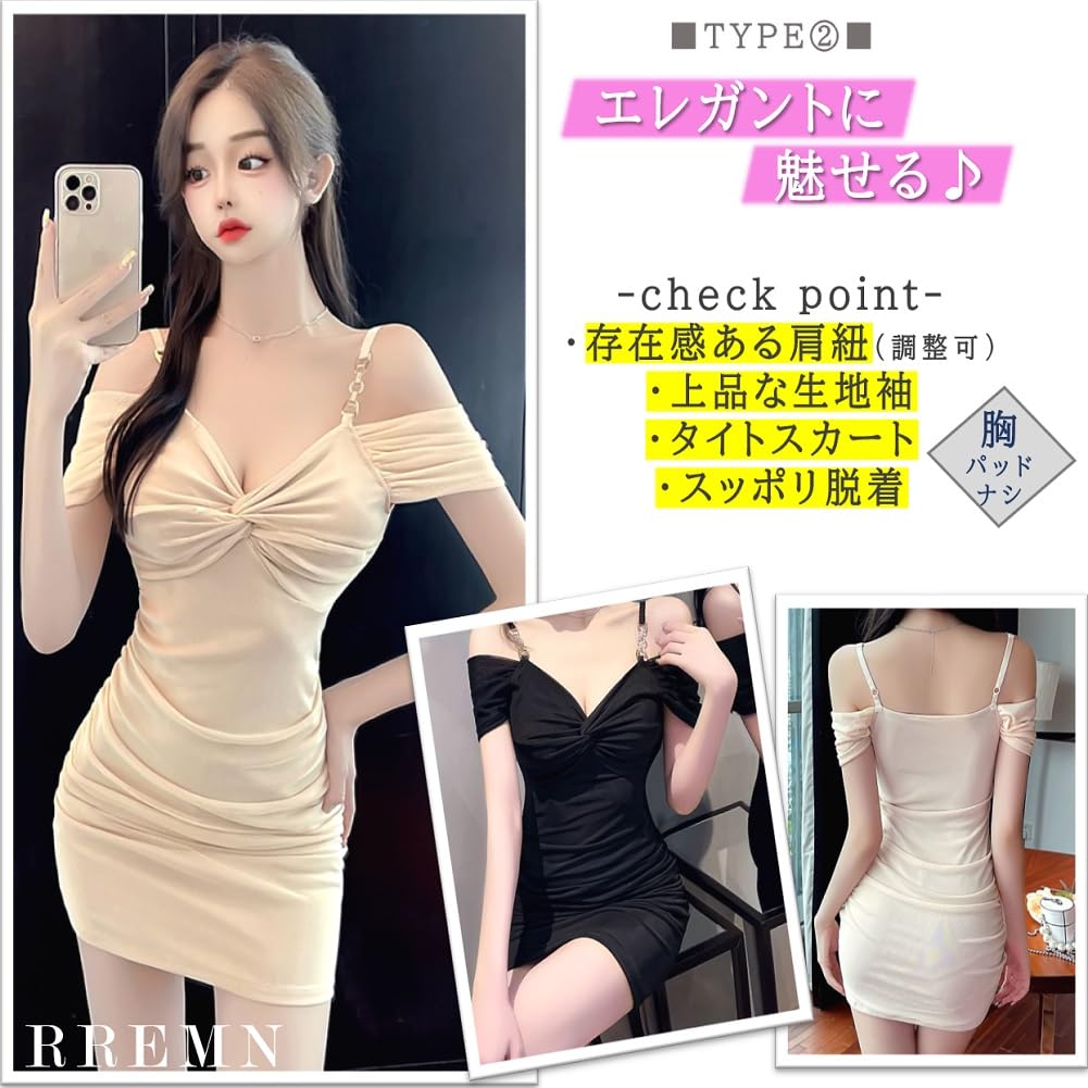 Dress Mini Tight Cabaret Girl Style White Black S M L [RREMN] One-Piece Off-Shoulder Women's (JP, Alphabet, M, TYPE1 RED) [Item]