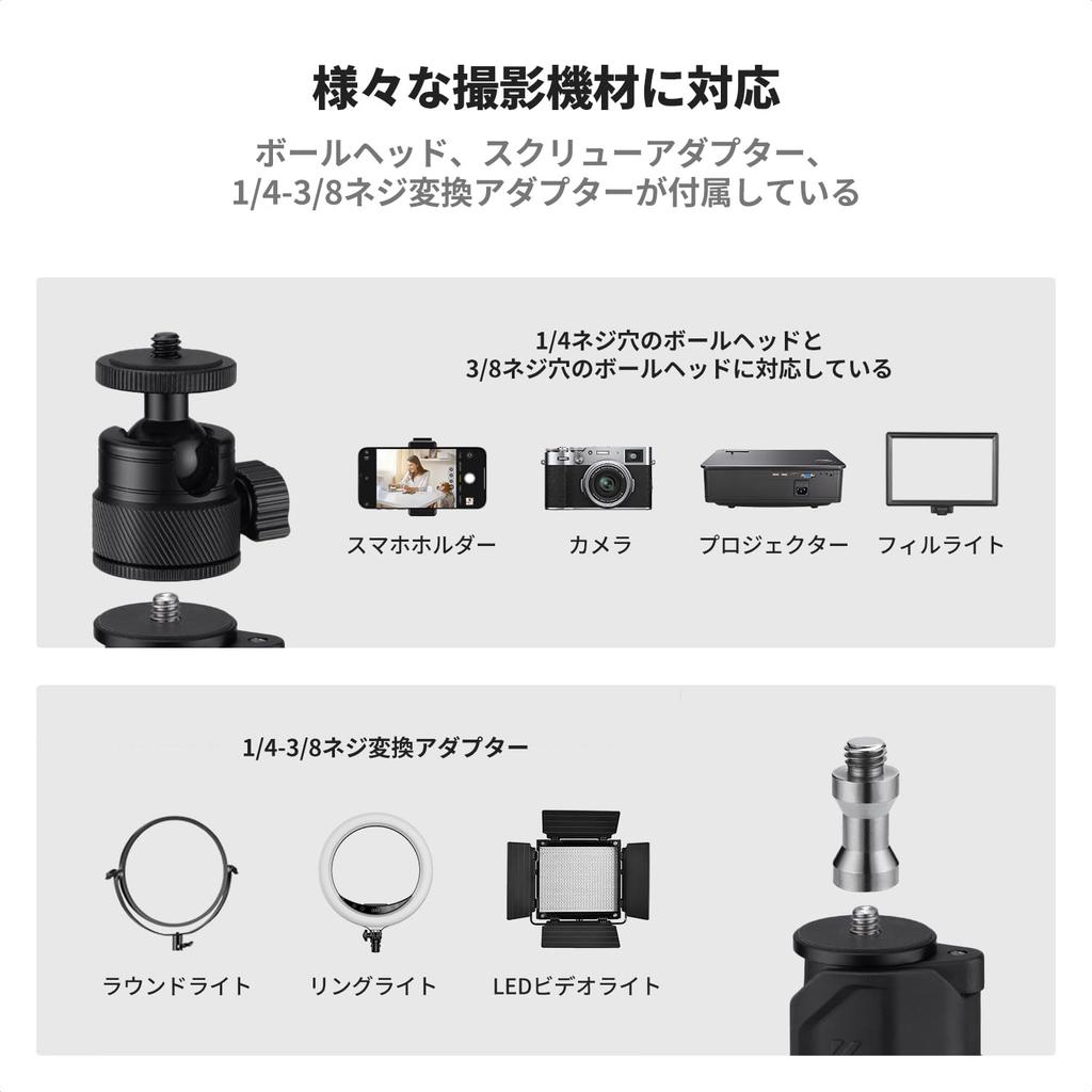 CONCEPT Camera Desk Tabletop Light Tabletop Photography Extendable Webcam Stand K&F Mount, Stand, 2-Piece Stand,