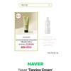shaishaishai - POSITIVE SUN Tanning Watery Cream