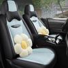 Universal Full Coverage Car Seat Cover for Civic Bora Lavida Sagitar - Four Seasons Ice Rattan Cushion