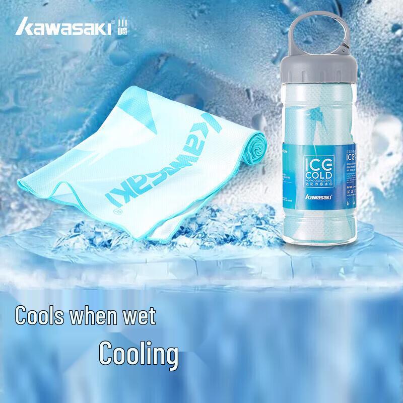KAWASAKI KTW-861 Cooling Sports Towel