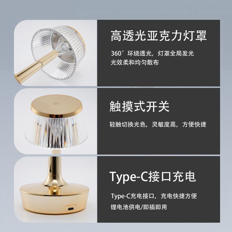 1Pc Creative and Simple Atmosphere Decorative Mushroom Desk Lamp Household Living Room Bedroom Bedside Lamp Touch Charging Gift Night Light