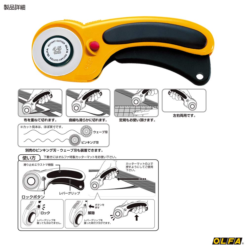 Olfa Safety Rotary Cutter 156B L-type