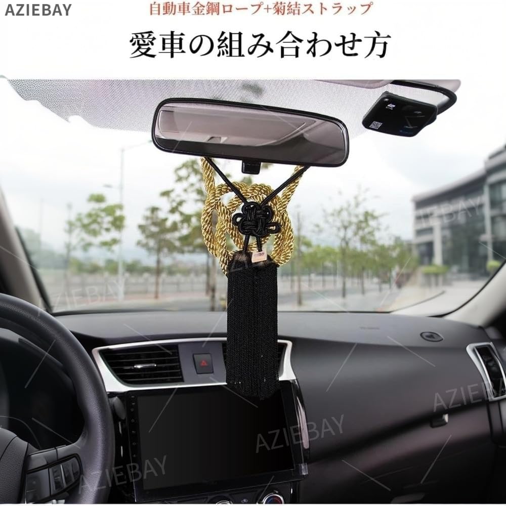 AZIEBAY Car Decoration Tassel Pendant Rearview Mirror Pendant JP Daisy Knot/JP Gold Rope Unique