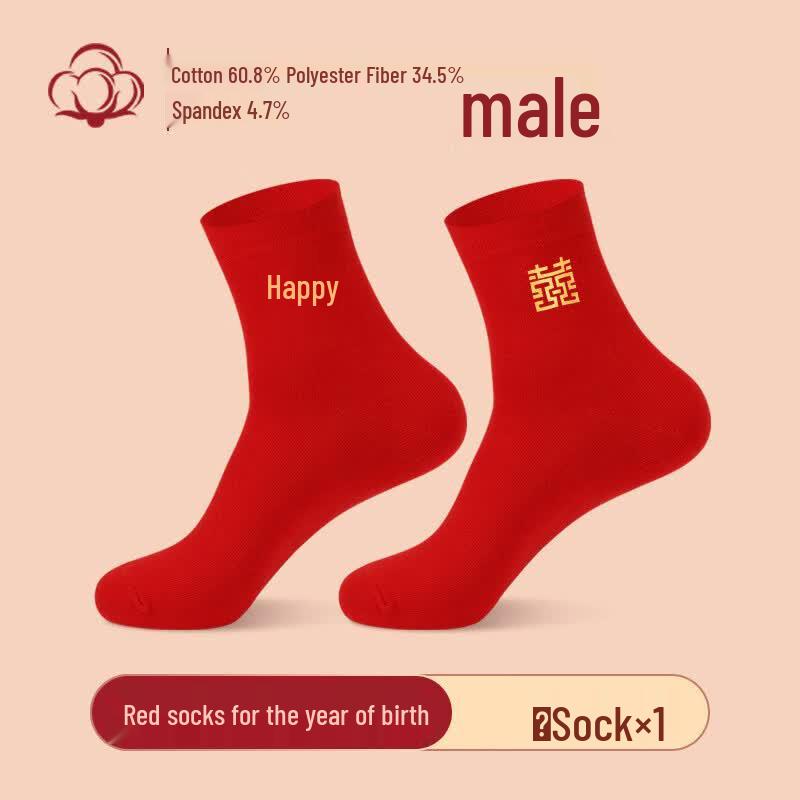 LangSha Auspicious Red Cotton Mid-Calf Socks