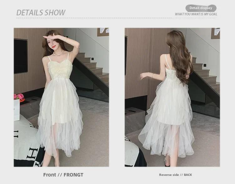 Petite Fairy Mesh White Tube Top Dress