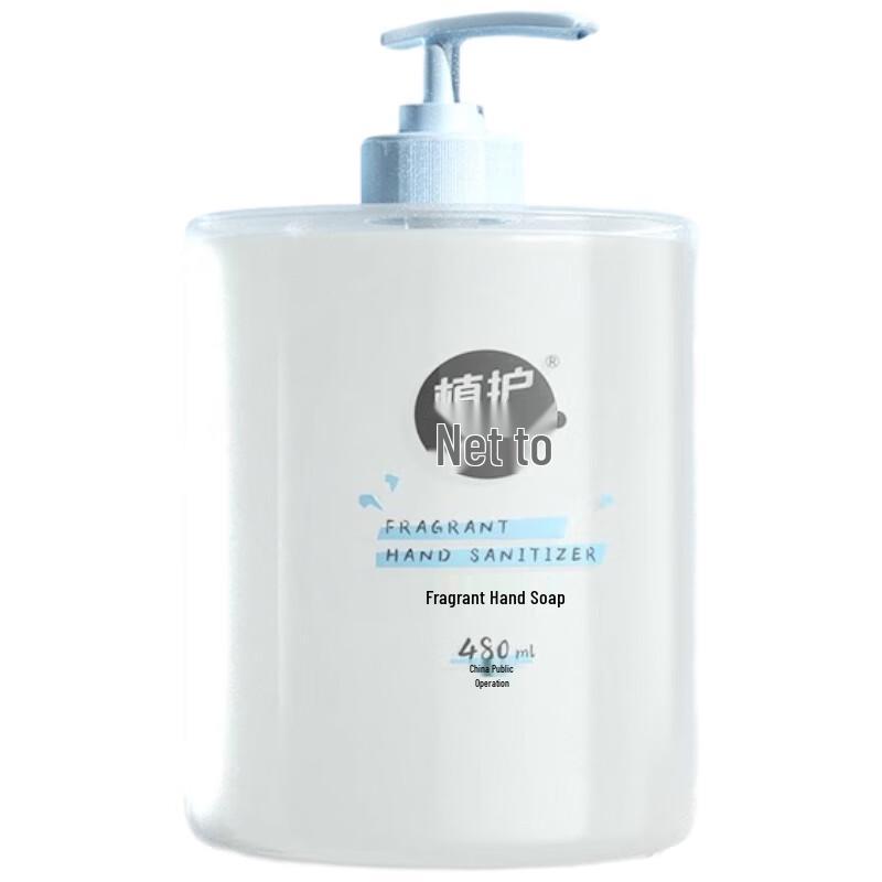 

Zhihu Jingzhi Fragrant Hand Wash 480ml